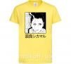 Дитяча футболка Shikamaru Лимонний фото
