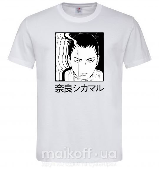Мужская футболка Shikamaru Белый фото
