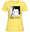 Жіноча футболка Shikamaru Лимонний фото