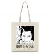 Еко-сумка Shikamaru Бежевий фото