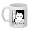 Чашка керамічна Shikamaru Білий фото