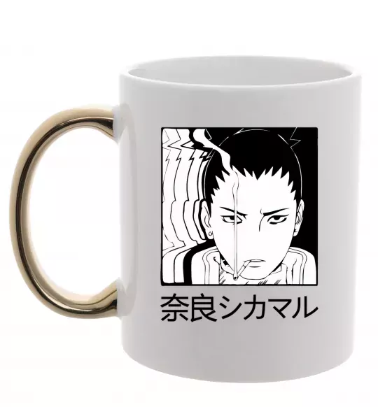 Чашка з кольоровою ручкою Shikamaru Золото фото