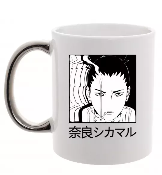 Чашка з кольоровою ручкою Shikamaru Срібло фото
