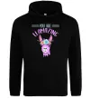 Мужская толстовка (худи) You are llamazing Черный Мужская толстовка (худи) You are llamazing Черный фото