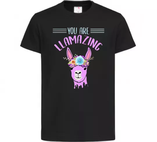 Дитяча футболка You are llamazing Чорний фото