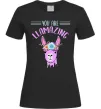 Женская футболка You are llamazing Черный фото