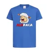 Детская футболка ALKPACA web Ярко-синий фото