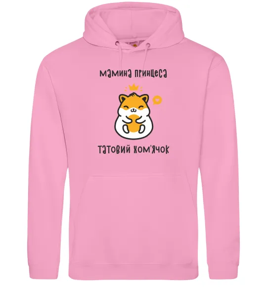 Жіноча толстовка (худі) Мамина принцеса татовий хом'ячок Рожевий фото