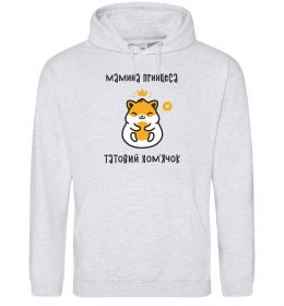 Жіноча толстовка (худі) Мамина принцеса татовий хом'ячок