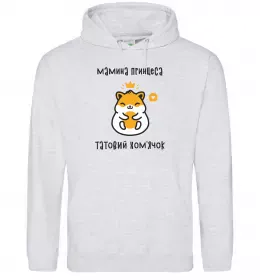 Жіноча толстовка (худі) Мамина принцеса татовий хом'ячок Сірий меланж фото
