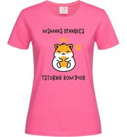 Женская футболка Мамина принцеса татовий хом'ячок Женская футболка Мамина принцеса татовий хом'ячок