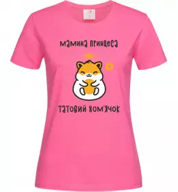 Женская футболка Донька воїна ЗСУ Белый фото