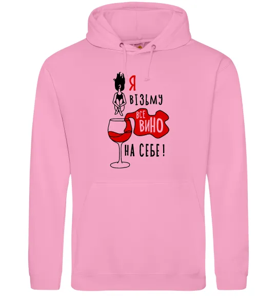 Мужская толстовка (худи) Все вино Розовый фото