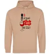 Женская толстовка (худи) Все вино Песочный фото