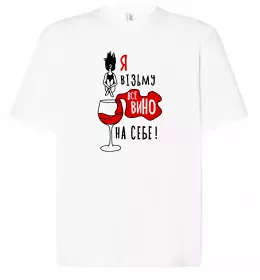 Футболка Оверсайз Футболка Оверсайз