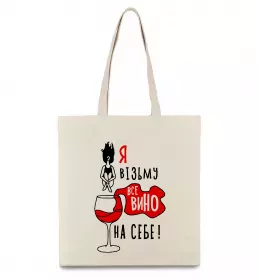 Эко-сумка Эко-сумка