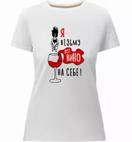 Женская премиум футболка Женская премиум футболка