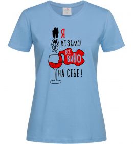 Женская футболка Все вино Женская футболка Все вино