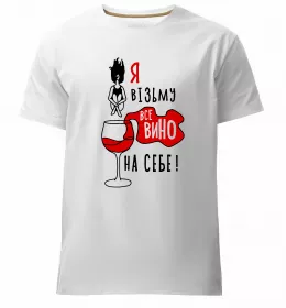 Мужская премиум футболка Мужская премиум футболка