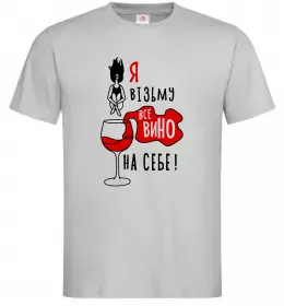 Мужская футболка Мужская футболка