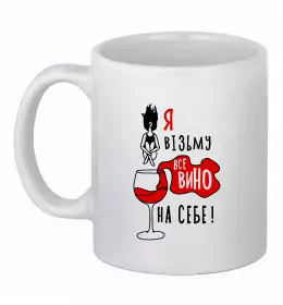 Чашка керамическая Чашка керамическая