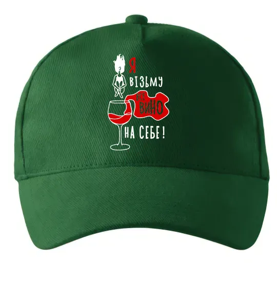 Кепка Все вино Темно-зелений фото