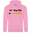 Жіноча толстовка (худі) Кума золото Рожевий фото