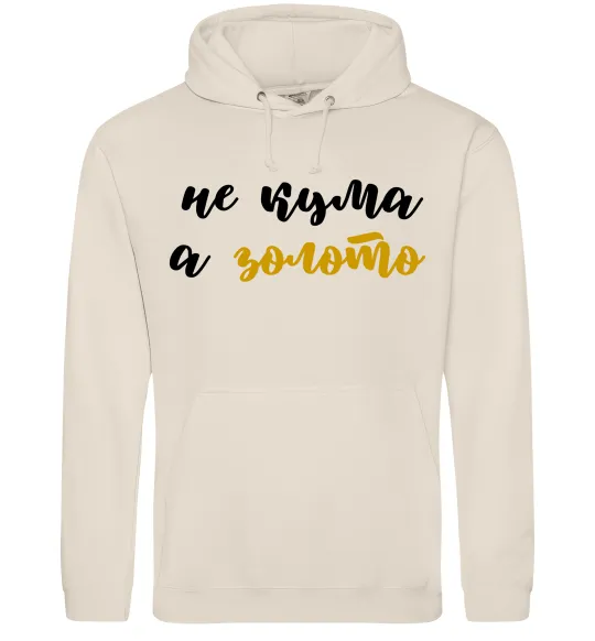 Женская толстовка (худи) Кума золото Таш фото