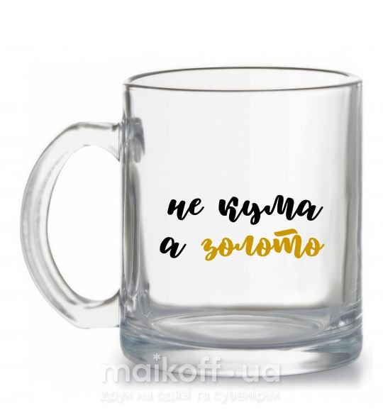 Чашка скляна Кума золото Прозорий фото
