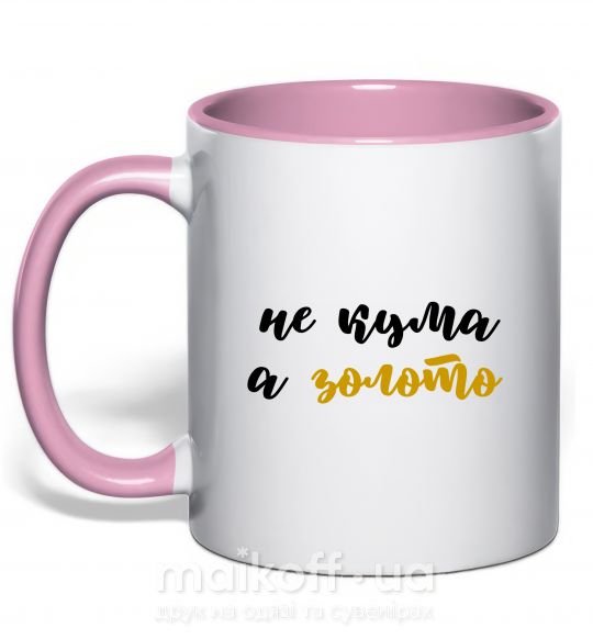 Чашка с цветной ручкой Кума золото Нежно розовый фото