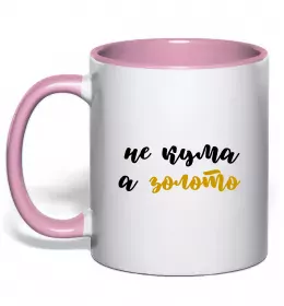 Чашка с цветной ручкой