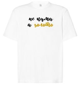 Футболка Оверсайз Кума золото