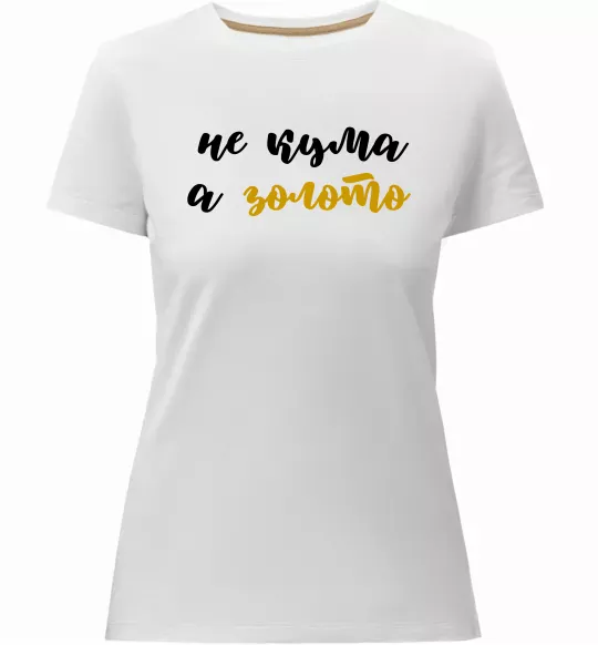 Жіноча преміум футболка Кума золото Білий фото