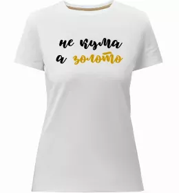 Женская премиум футболка