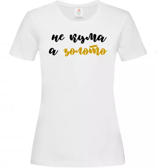 Женская футболка Кума золото Белый фото