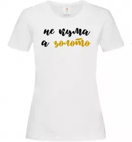 Женская футболка Кума золото Белый фото