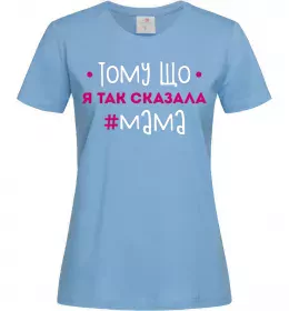 Женская футболка