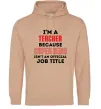 Мужская толстовка (худи) Teacher super hero Песочный фото