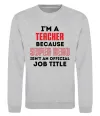 Свитшот Teacher super hero Серый меланж фото