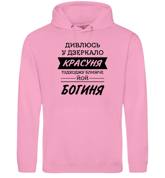 Жіноча толстовка (худі) Красуня богиня Рожевий фото