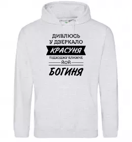 Жіноча толстовка (худі) Ваш принт Сірий меланж фото