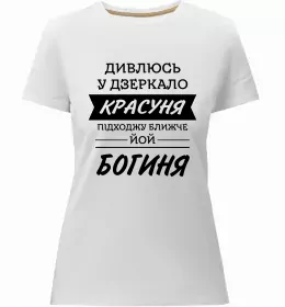 Женская премиум футболка