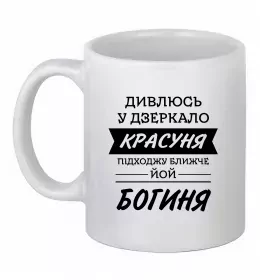 Чашка керамическая