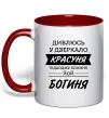 Чашка с цветной ручкой Красуня богиня Красный фото