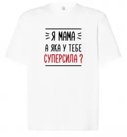 Футболка Оверсайз