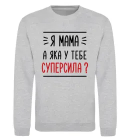 Свитшот