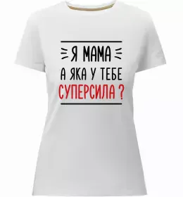 Женская премиум футболка