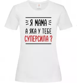 Жіноча футболка Мама - суперсила Білий фото