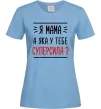 Жіноча футболка Мама - суперсила Блакитний фото