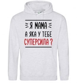 Жіноча толстовка (худі) Мама - суперсила